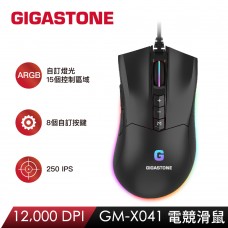 GIGASTONE GM-X041 RGB電競滑鼠 ( GS-GM-X041B-R )