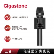 GIGASTONE 無線藍牙麥克風KM-8500(黑) ( GS-KM-8500B-R 