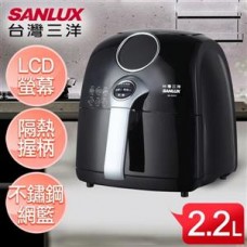 SANLUX台灣三洋(2.2L)健康氣炸鍋SK-F820