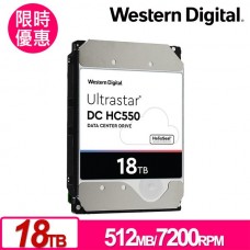 Western Digital Ultrastar DC HC550 18TB 3.5吋企業級硬碟(WUH721818ALE6L4)