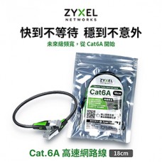 ZyXEL Cat.6A 網路線(18cm) ZZ0109F