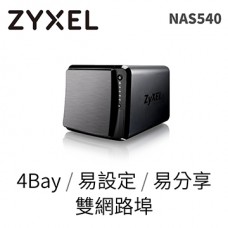 ZYXEL 合勤 4Bay 家庭雲端儲存中心 NAS540